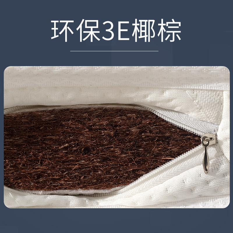 席梦思床垫20cm厚1p.5米1.8m弹簧床垫椰棕垫子软硬两用软垫舒适垫