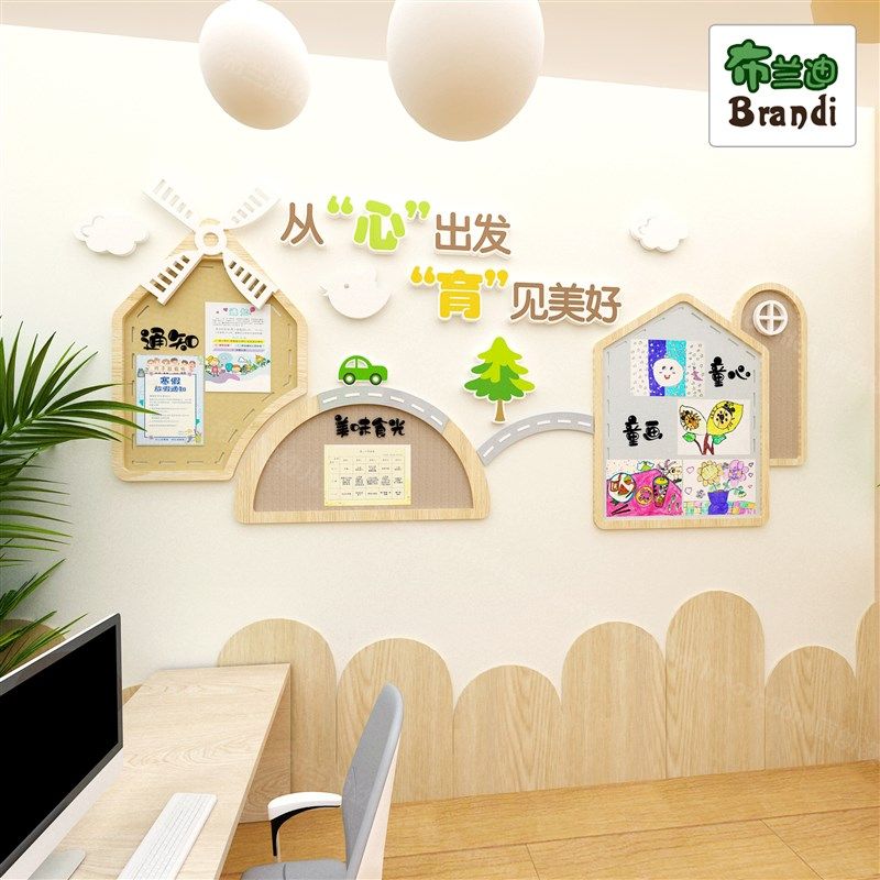 幼儿园主题墙背景墙文q化墙照片墙公告栏展示板环境装饰布置毛毡
