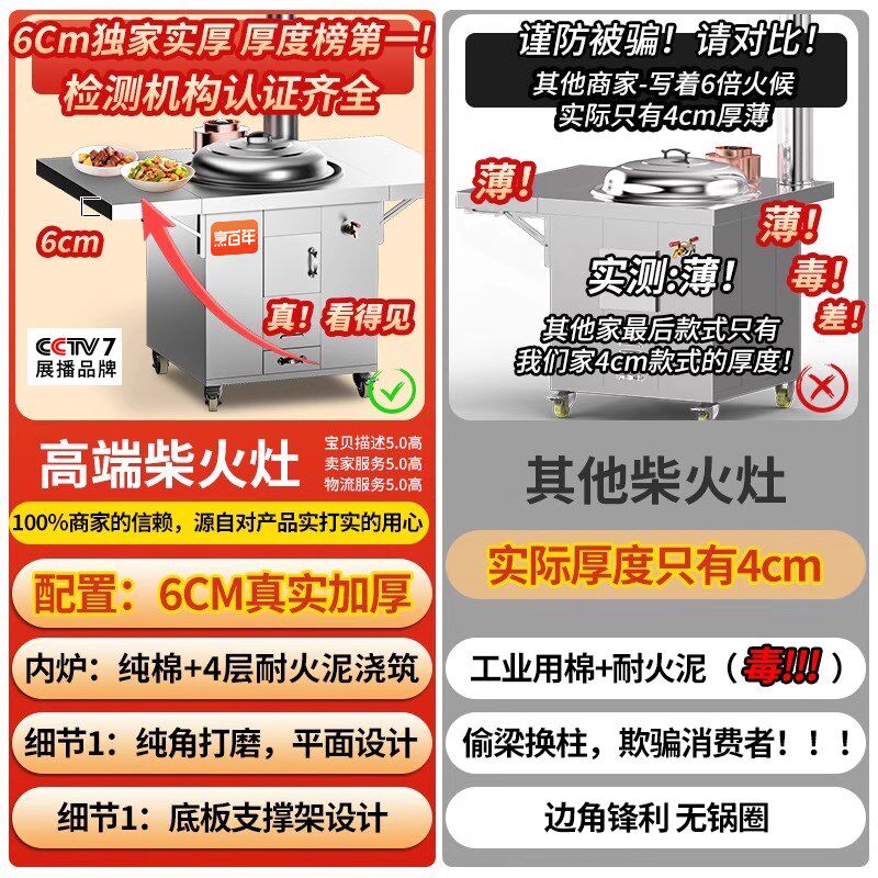 新款双折板柴火灶烧木p柴家用农村大铁锅土灶台不锈钢无烟户外炉