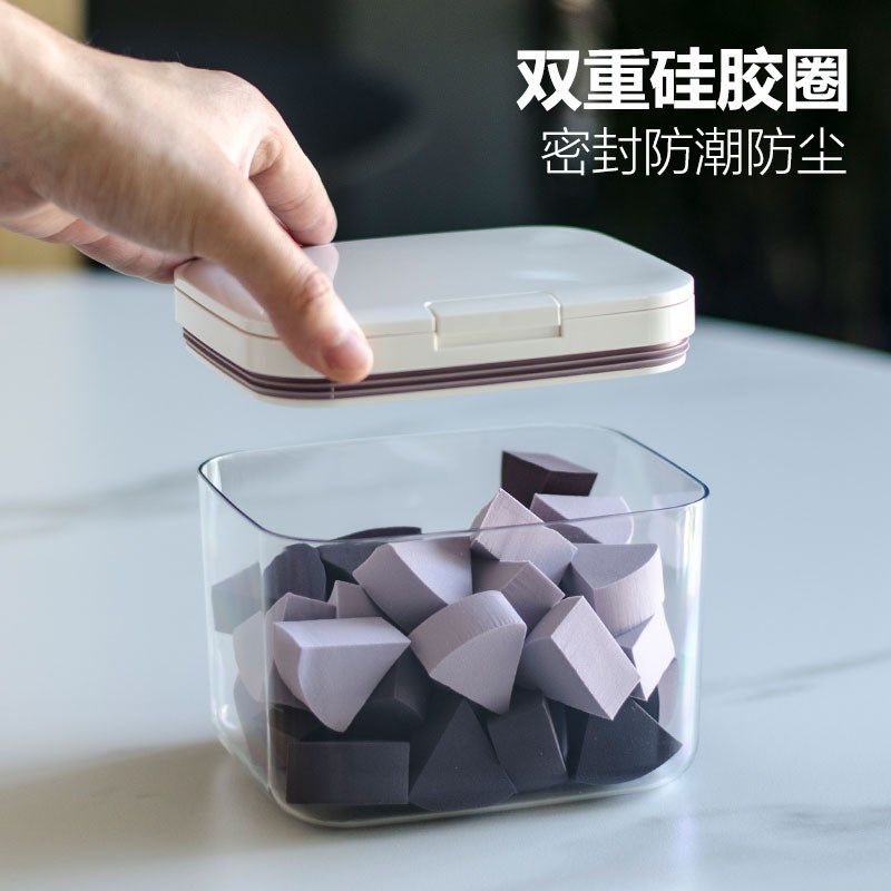 桌面化妆海绵三角粉扑美妆蛋专用收纳盒I气垫防潮防尘次抛精华罐