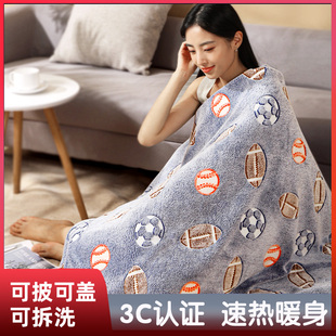 暖身毯小型电热毯办公室盖腿护膝毯子加热K盖毯电暖垫毛毯取暖神