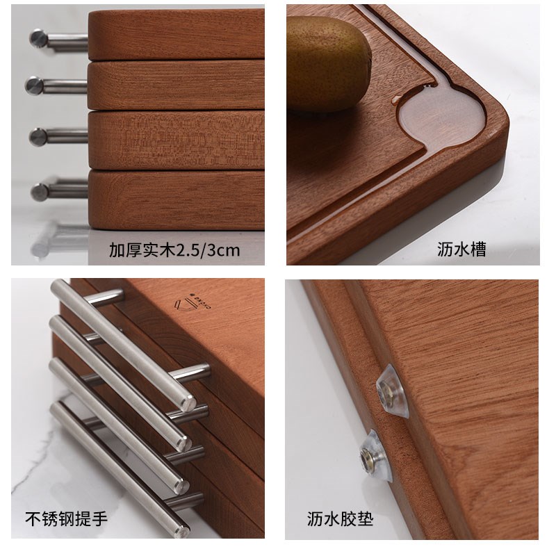 CHONG翀 乌檀木整木切菜板实木水槽砧板厨房案板U加厚方形家用双