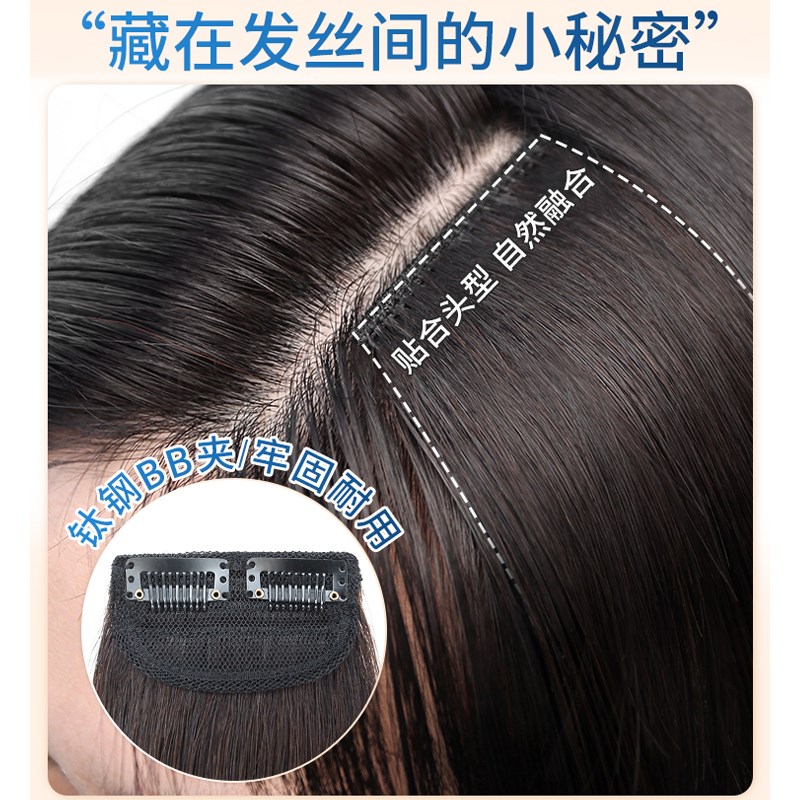 假发片全真发一片式头顶增发y量蓬松垫发片高颅顶神器隐形发片