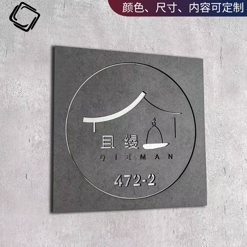 公司门牌门店牌匾挂牌p工作室招牌极简背景牌广告展示牌企业形象