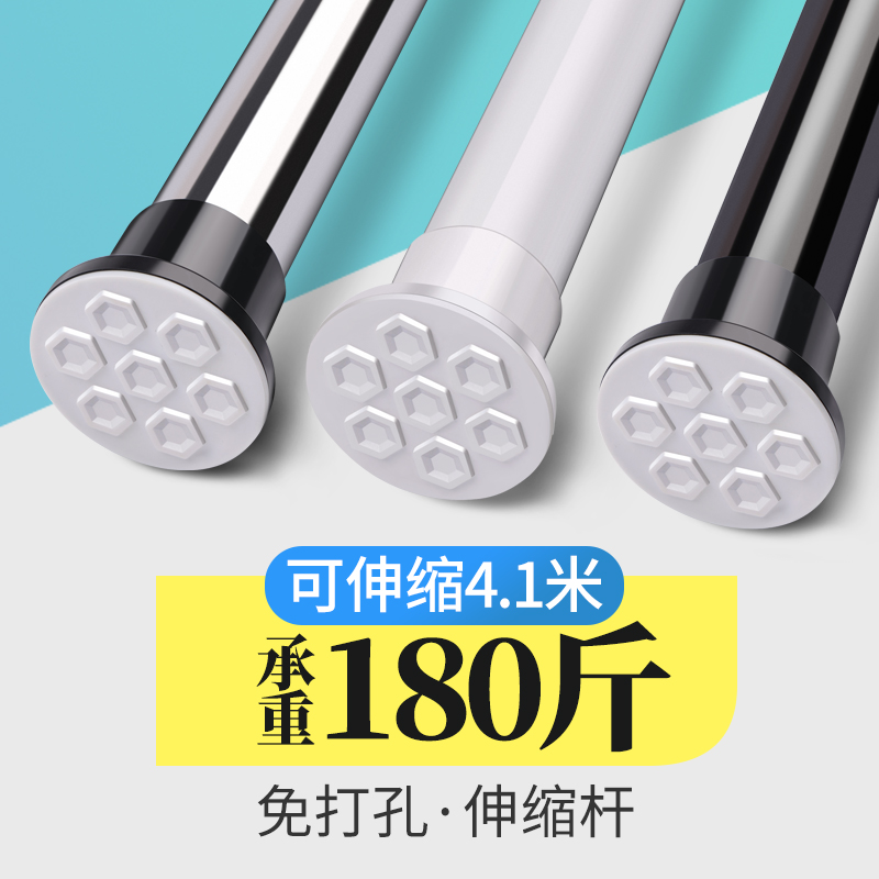 窗帘杆伸a缩杆撑杆弹簧杆晾衣杆浴室加厚杆子单杆式免打孔简易安