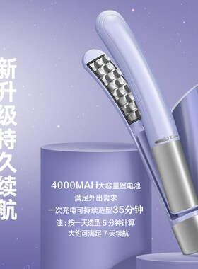 无线便携充电款玉米烫夹板发根蓬松神器高颅顶Q玉米须夹板宿舍可