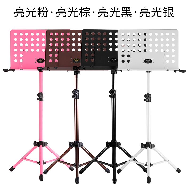 谱架便携式拆叠式家用学生加厚乐谱架古筝曲M谱架音乐小提琴谱架