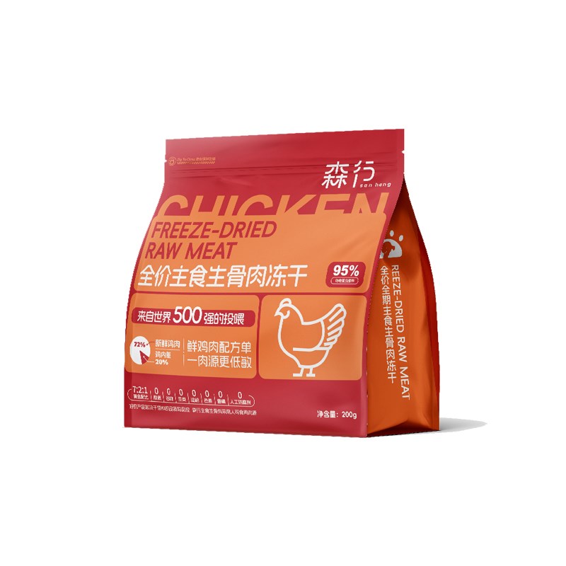 森行宠物冻干200g 全期猫咪y狗狗主食生骨肉拌粮泡水营养无谷低敏