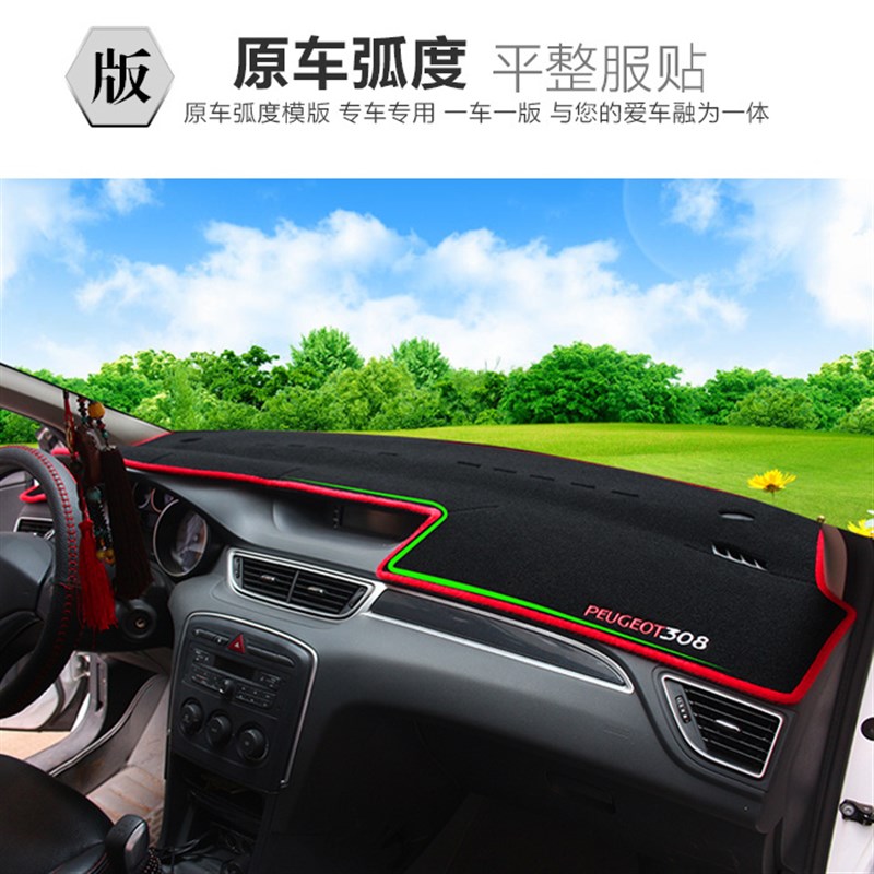 上汽通用五菱之光6m390避光垫工作台垫仪表台遮光垫遮阳防晒垫改