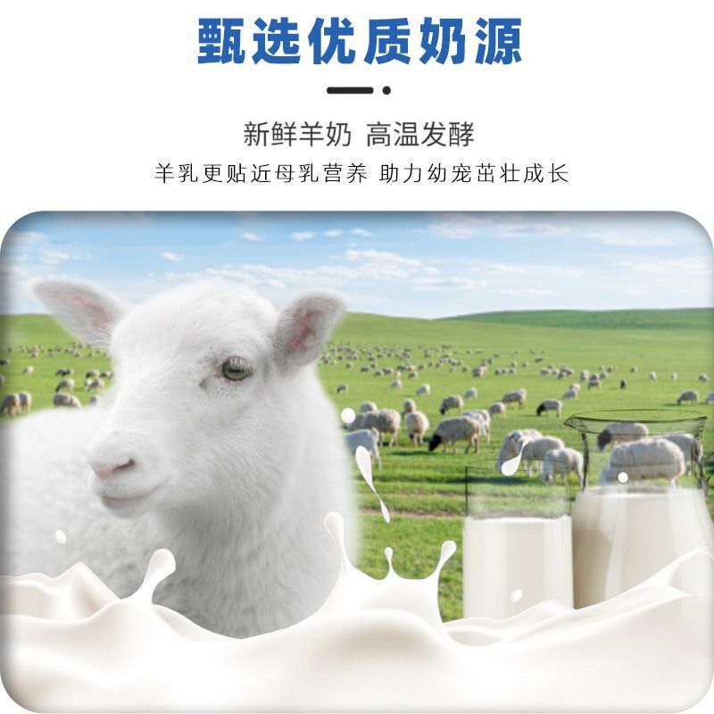 狗狗零食羊奶鲜肉主食冻干羊奶酪粒比熊泰迪小狗幼犬X磨牙羊奶粒