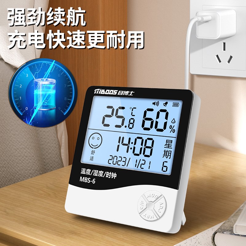 室内温度计家用精准高精度婴儿z房气温显示器电子时钟干温湿度计