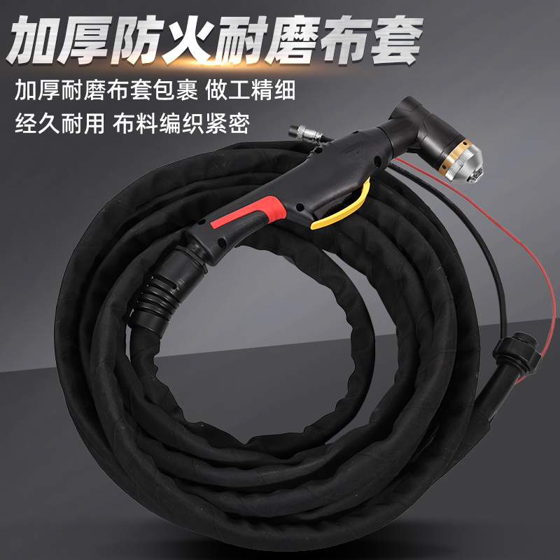 160等离子割枪LGK100/120/160A切割机配件割R炬割把线枪线加长枪