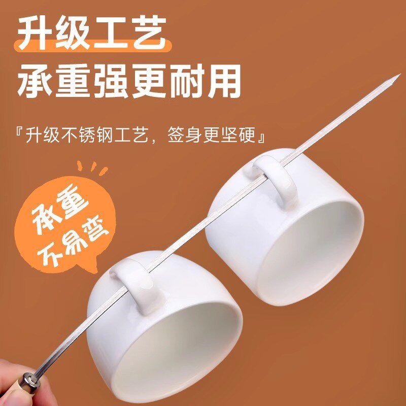 烧烤签子不锈钢羊肉串签子烤肉y烤串木柄串串扁签铁针钎子商用工
