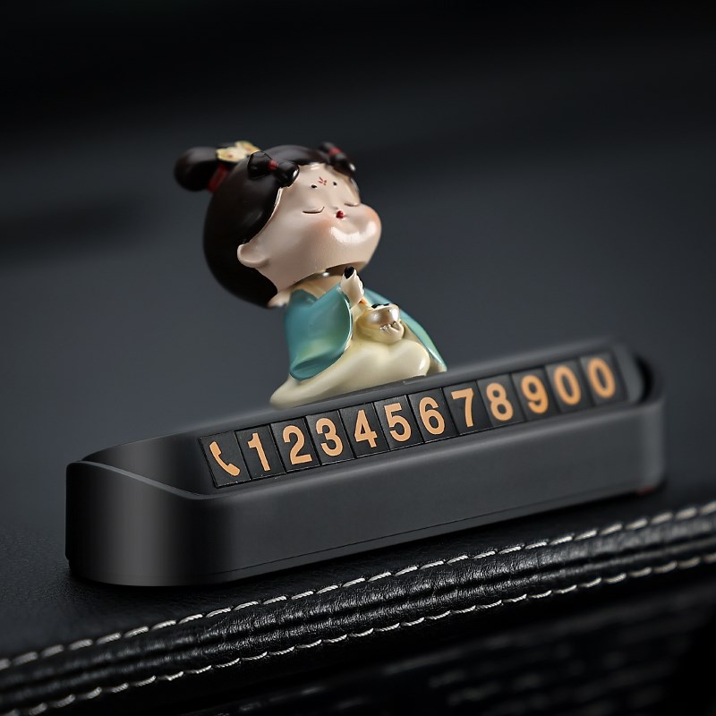 唐宫夜宴汽车临时停车电话号码牌B创意车载摆件实用好物车用挪车