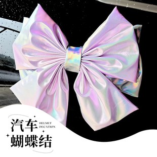 蝴蝶结车饰e尾部超大挂件电动车外部摆件女生车载蝴蝶结车尾装饰