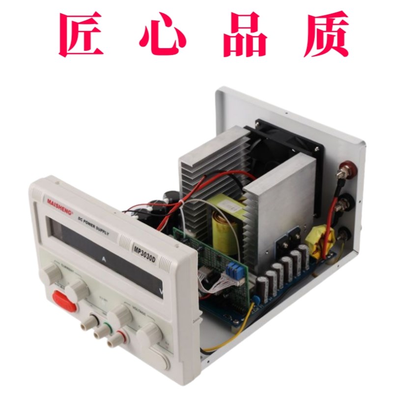 可调直流稳压电源电k镀电解老化手机维修30V10A120V阳极氧化恒流