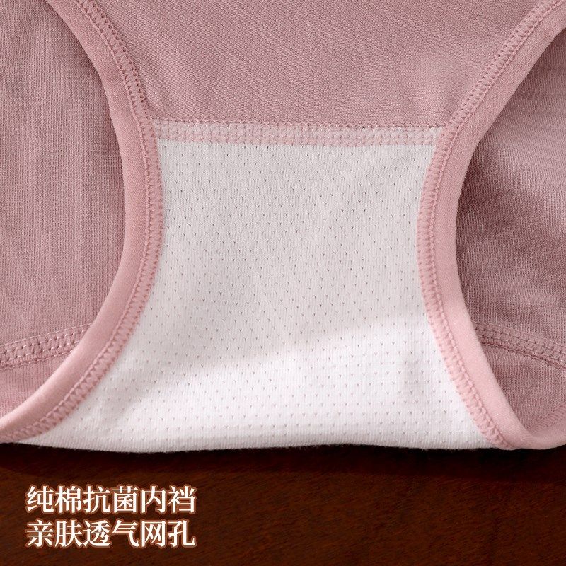 纯棉高腰微压内裤女收腹包臀透气网E孔抑菌裆螺纹简约三角短裤头,女士内衣/男士内衣/家居服,女三角裤,淘宝优惠券,粉丝福利购,淘宝优惠卷