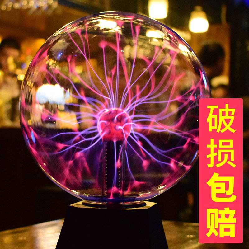儿童节送男生日礼物玻璃q水晶球魔法离子球静电感应球创意科技摆