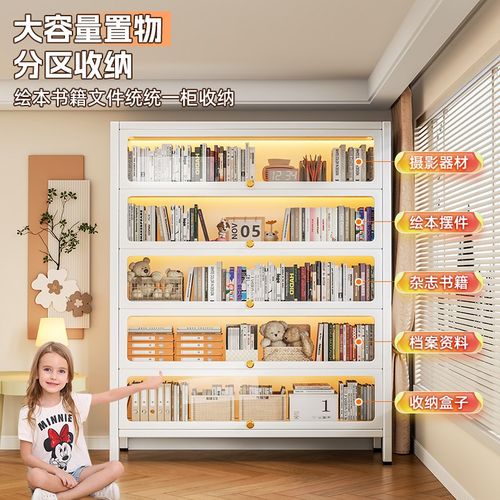 钢制书柜带玻璃门儿童书架家用客厅防G尘展示储物柜铁艺多层置物