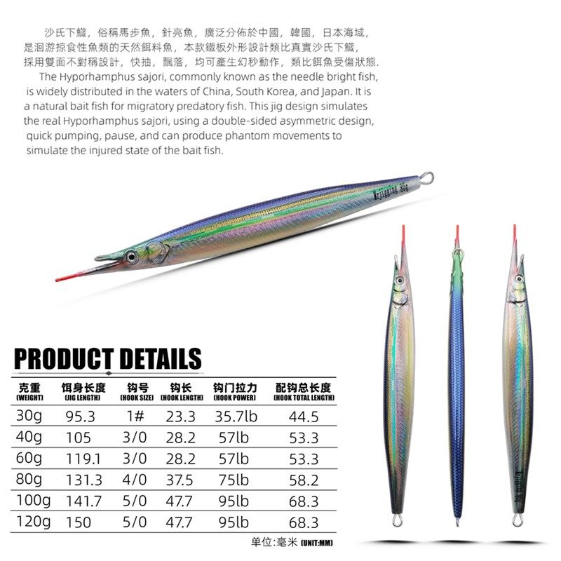 2025新款马步鱼铁板海钓船钓黄z鲣炮弹章红石斑刀马鲛鱼针良鱼假,户外/登山/野营/旅行用品,路亚饵,淘宝优惠券,粉丝福利购,淘宝优惠卷