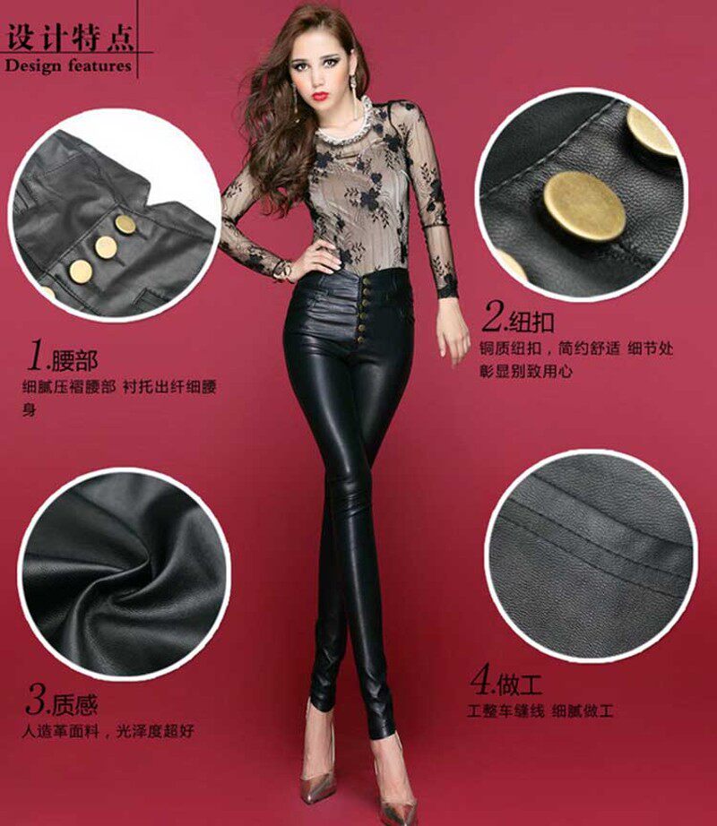 秋季新款高c腰皮裤女薄款紧身性感弹力小脚铅笔长裤加绒加厚打底