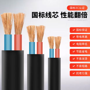 加长电线插排接线板家用插座延长w线2/3插孔拖线板5/10/20米插线