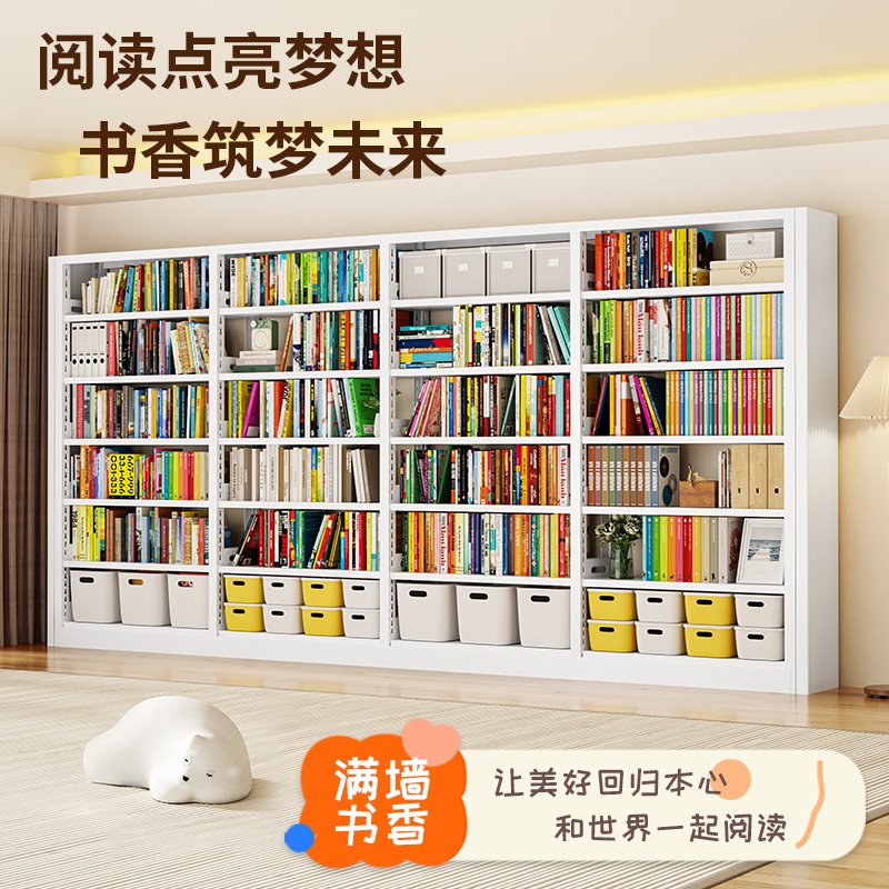 家用图书馆钢制书架落p地置物架儿童书柜绘本架简约客厅铁艺置物