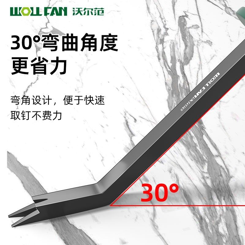 木工起钉器工业级起钉神器钉枪起钉子工具L取钉拆钉器纸木箱拔钉,五金/工具,起钉器,淘宝优惠券,粉丝福利购,淘宝优惠卷