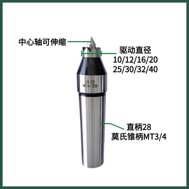 驱动顶针莫式3号l4号车床驱动顶尖滚齿直柄驱动顶尖伸缩车床顶尖,标准件/零部件/工业耗材,顶尖/顶针,淘宝优惠券,粉丝福利购,淘宝优惠卷