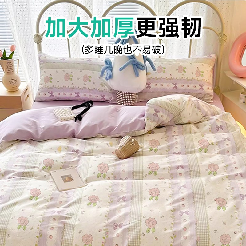 A类一次性床上四m件套床品被罩床单枕套住酒店旅行游用品加厚隔脏