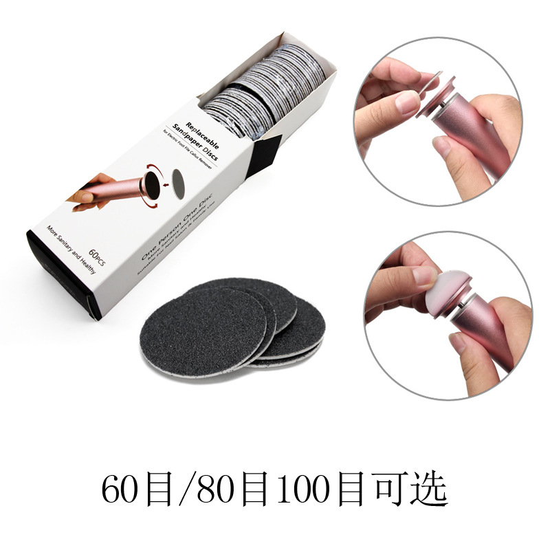 电动磨脚器磨片火山石磨砂纸替换磨脚片6J0片装去死皮老茧磨脚神