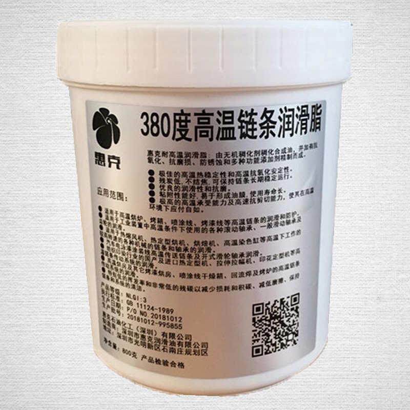 高温润滑脂 惠克380度600度1000链条专用固体润滑脂烤箱烤炉黄油,工业油品/胶粘/化学/实验室用品,工业润滑油,淘宝优惠券,粉丝福利购,淘宝优惠卷