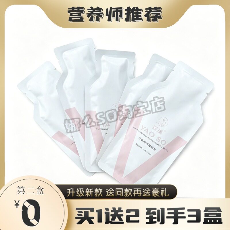 水蜜桃味果冻快手同款糖果
