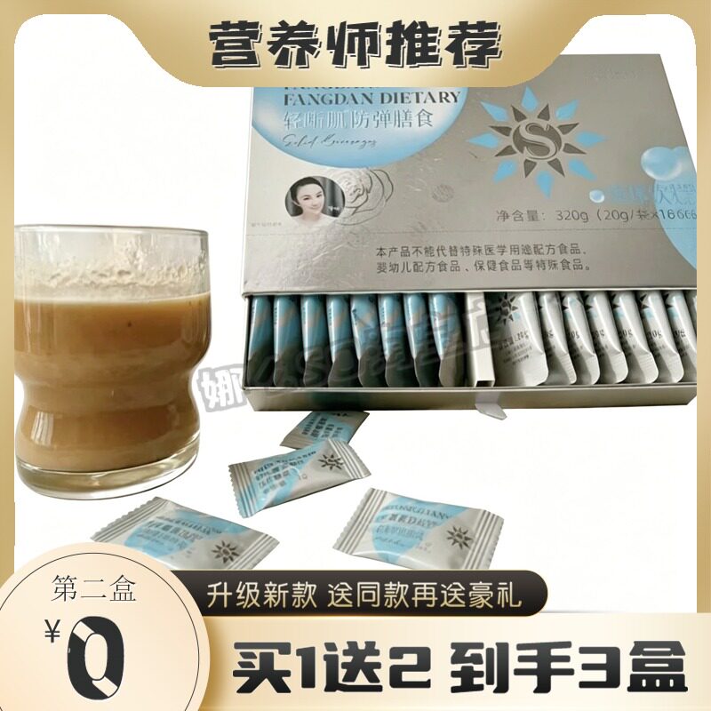 轻咔咖防弹膳食果蔬饮品糖片仟姝咖啡奶茶姝清茶明姝奶咖糖果