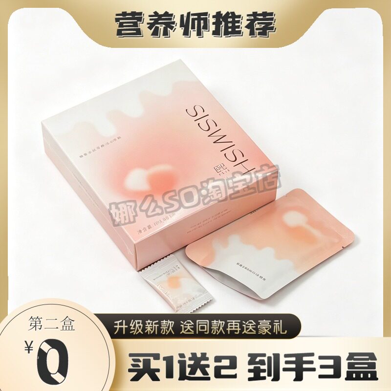 熙末草莓牛奶风味压片糖果
