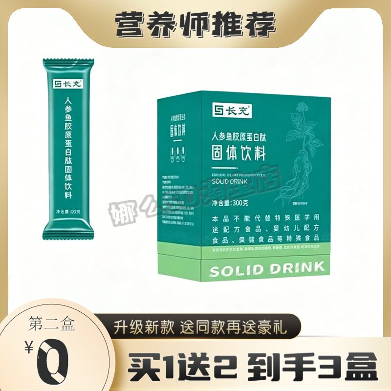 瘦美堂柳妡果蔬植物压片糖果