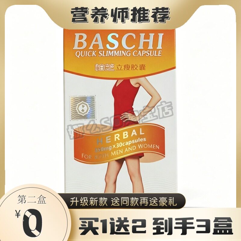 泰国正品代购giamcanbachi 1hop 30vien泰国特色爆款盒装现货糖果