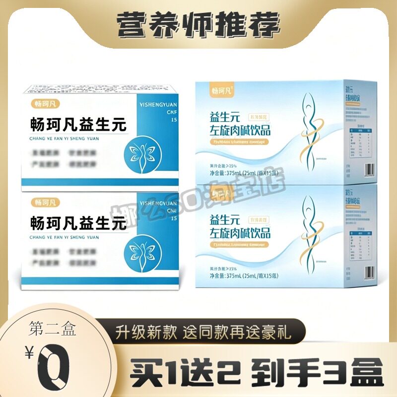 沃贝拉益生菌正品沃贝拉柑橘糖果
