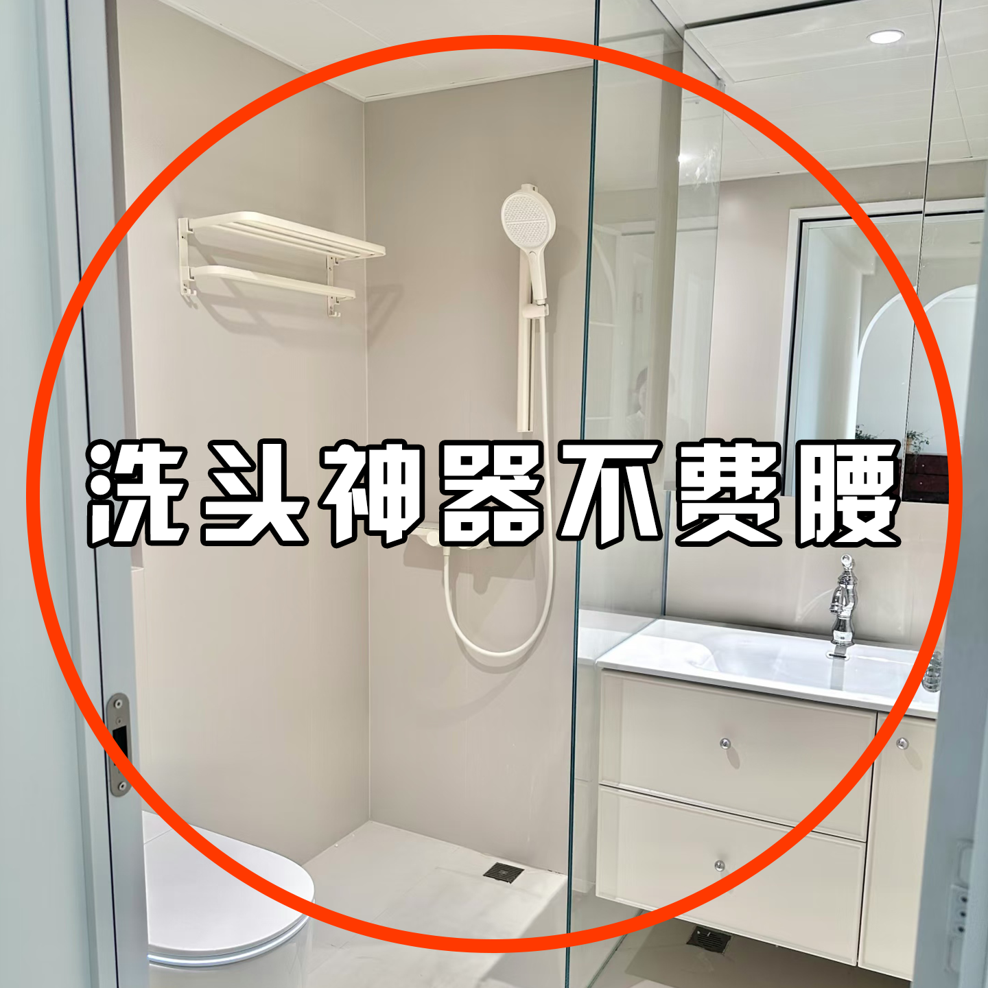 吸盘免打孔花洒支架浴室淋浴喷头可移动置物固定器挂钩管道清洁棒