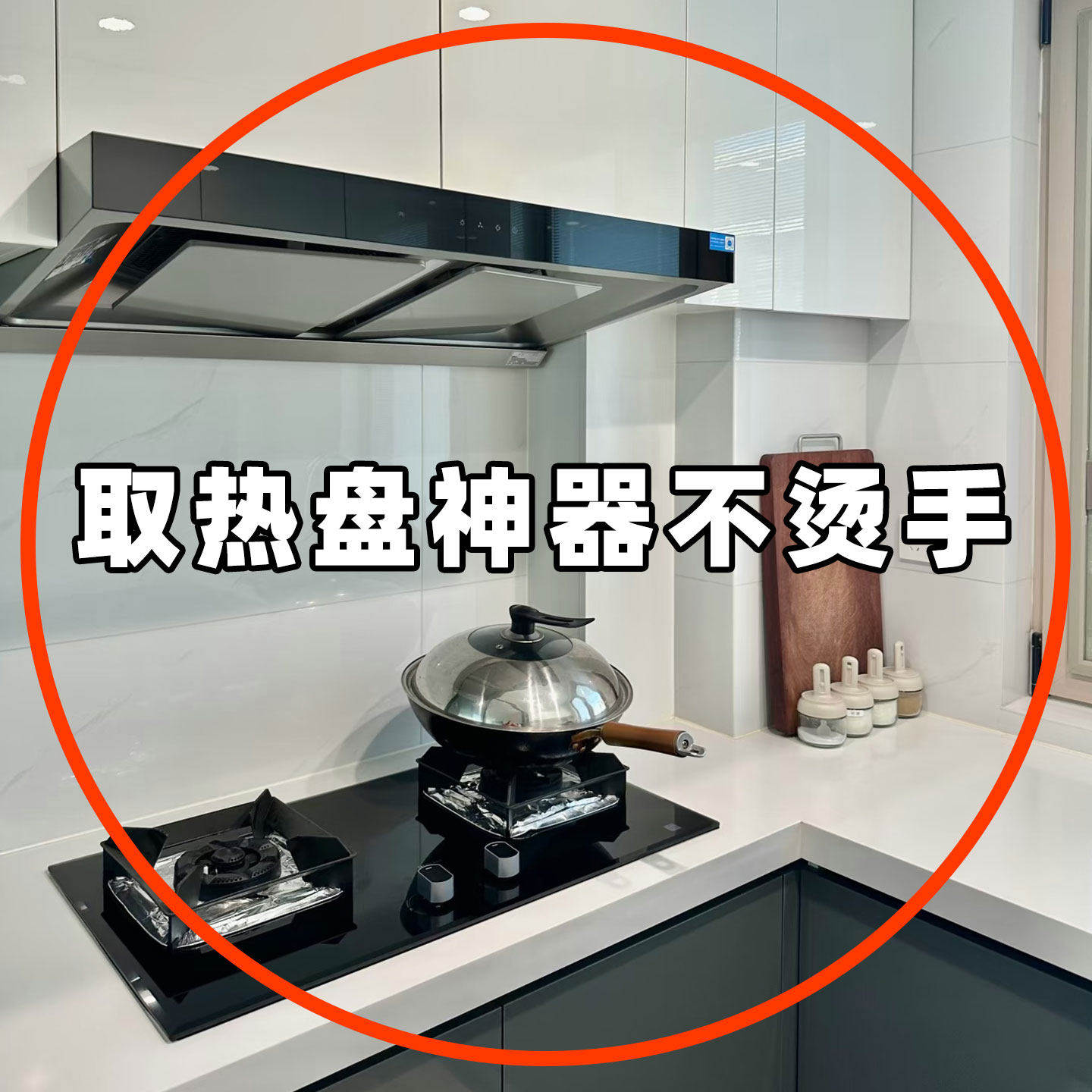 多功能三合一防烫夹取碗夹开罐头夹厨房夹盘子隔热神器管道清洁棒,家庭/个人清洁工具,管道清洁棒,淘宝优惠券,粉丝福利购,淘宝优惠卷