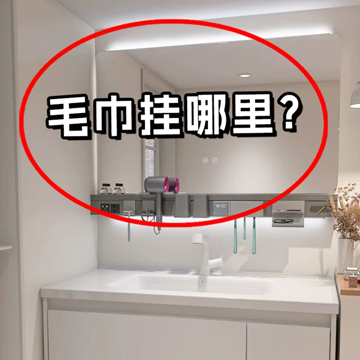 吸盘毛巾架卫生间免打孔浴室挂浴巾毛巾杆置物架洗手间管道清洁棒