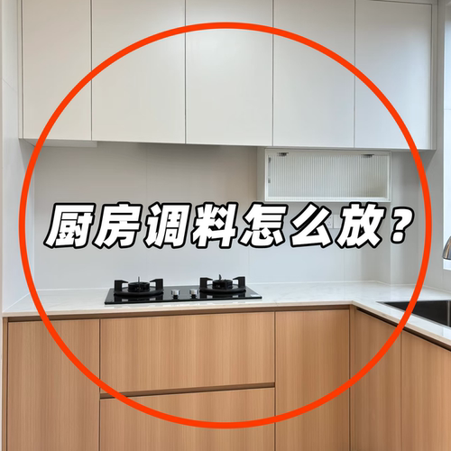 吸盘调料盒壁挂厨房高端2025新款收纳盒味精盐调味料罐管道清洁棒