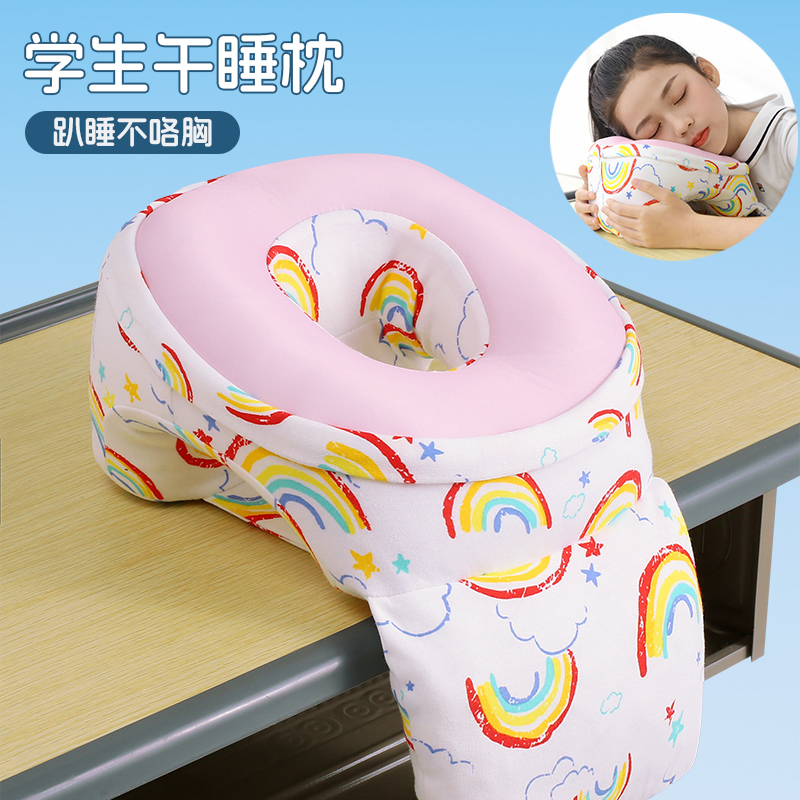 午睡枕中小学生趴睡枕趴桌上x教室办公睡觉神器趴趴枕午休枕头抱