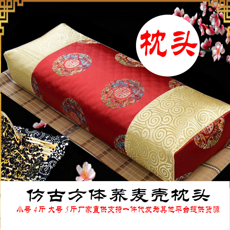 仿古方体荞麦壳枕头宫廷锦缎皇帝老人高枕硬枕是枕头