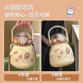 大肚杯保温杯女生2025新款 吸管不锈钢高颜值儿童水壶大容量水杯子