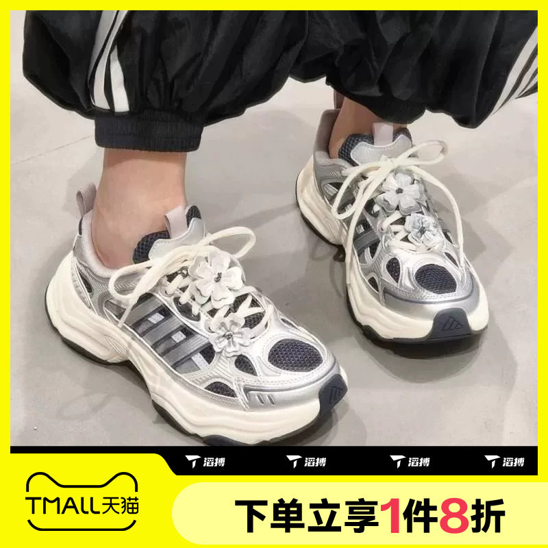 滔搏adidas阿迪达斯女鞋XLG FIN PULSE经典百搭运动跑步鞋HP7272图片