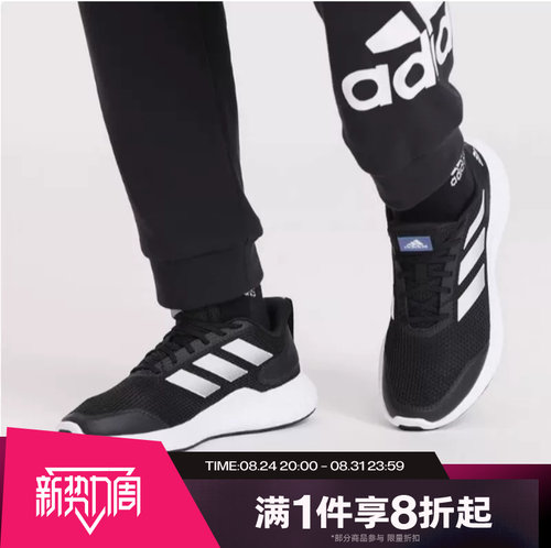 Adidas跑步鞋男子Adidas阿迪达斯