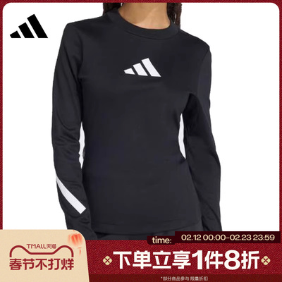 滔搏adidas阿迪达斯女子修身收腰圆领运动休闲长袖T恤KE4905
