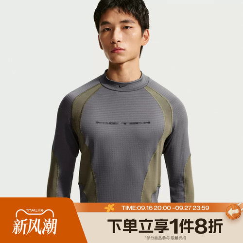 滔搏NIKE耐克男子AS TCH DF PRO LS运动休闲长袖T恤II3709-068