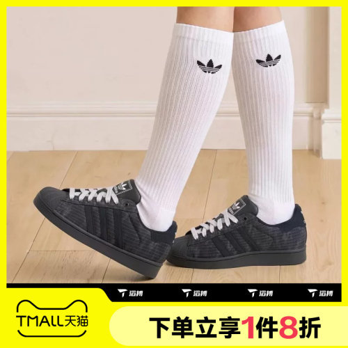 滔搏adidas阿迪达斯三叶草男女SUPERSTAR II经典运动休闲鞋KK4685